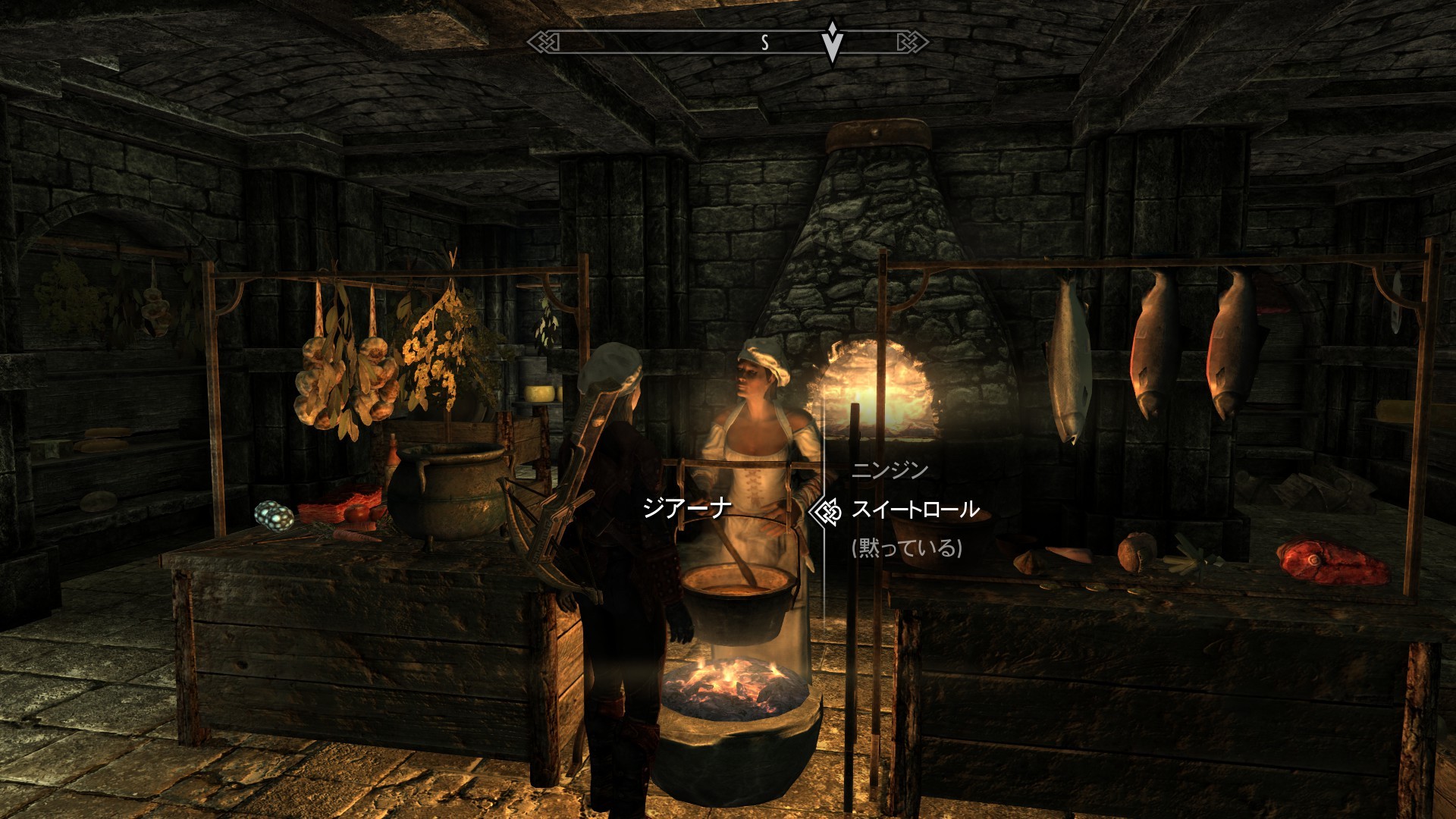 オカルティスト サブカル紀行 Skyrim